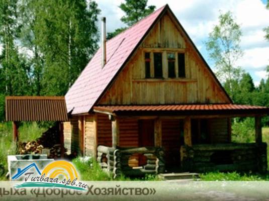 База отдыха «Хозяйство Доброе»