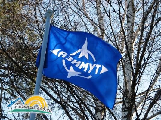 Парк-отель «Хвойный»