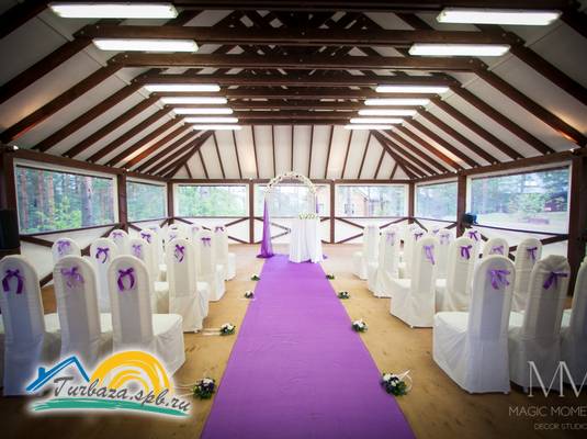 Парк-отель «Пилигрим»