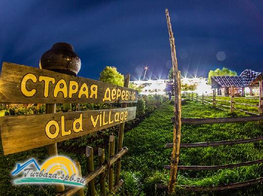 Туристическая деревня «Мандроги»