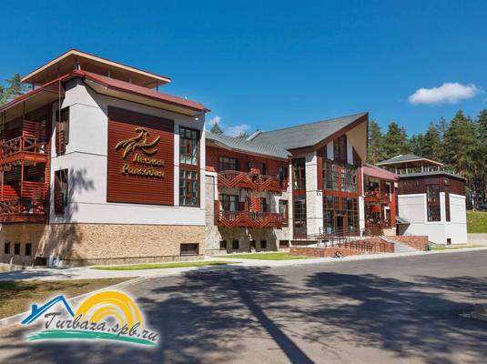 База отдыха «Лесная Рапсодия»