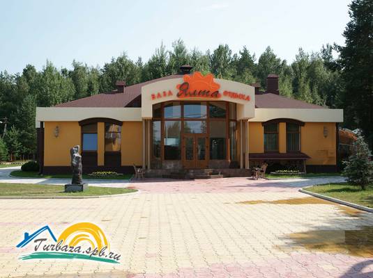 База отдыха «Ялта»