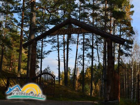 База отдыха «Лумиваара»