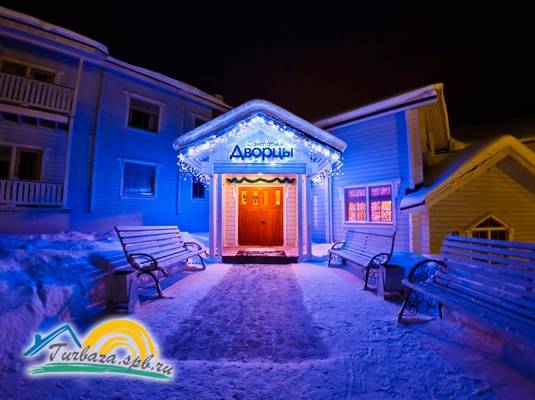 Санаторий «Дворцы» 