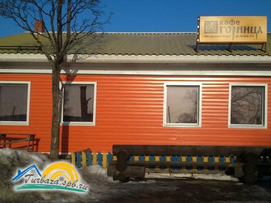 База отдыха «Длинный берег»