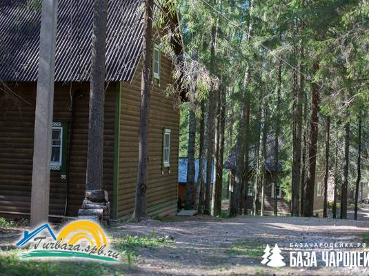 База отдыха «Чародейка»