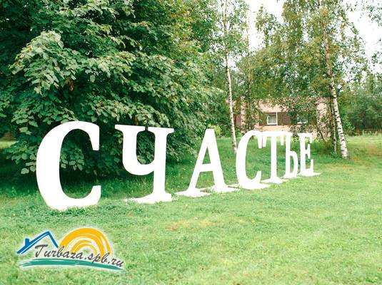 Парк-отель «Кантри»