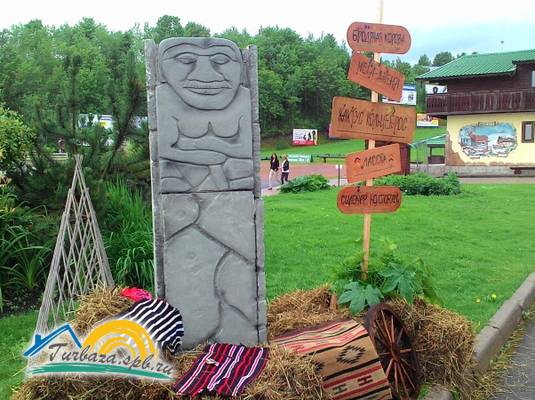 Кемпинг «Туутари парк»