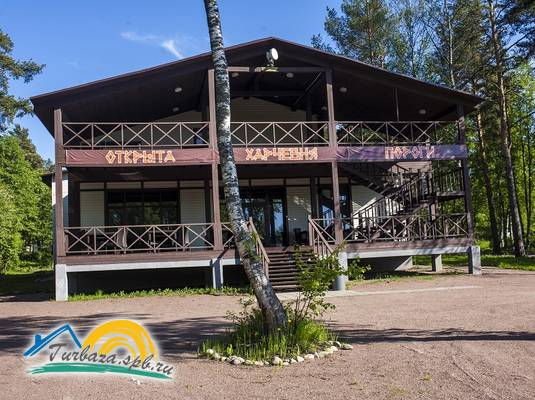 Парк активного отдыха «ЛосевоДа»