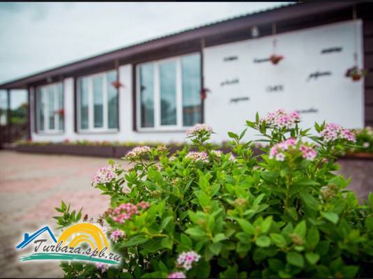 Park-Hotel СОЙКИНО