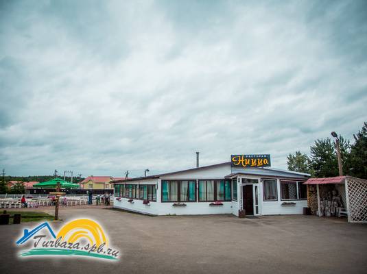 Park-Hotel СОЙКИНО