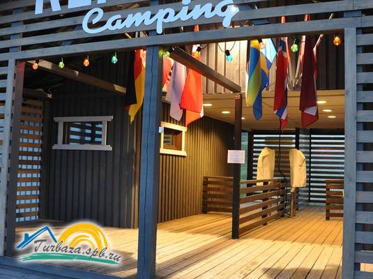 Кемпинг «Туутари парк»