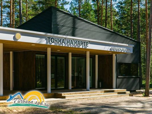 Отель «Точка на карте. Приозерск» 