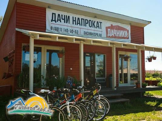 Загородный клуб «Дачники»