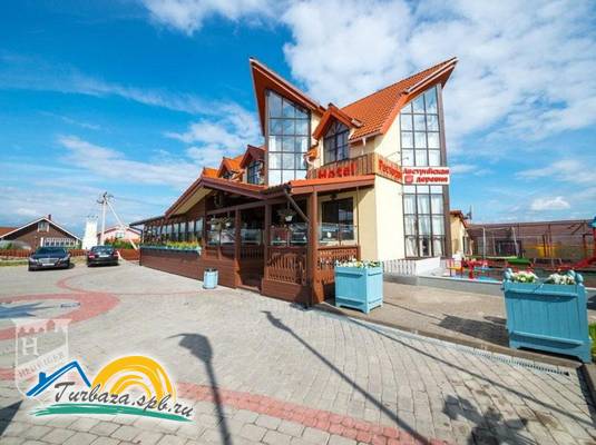 СПА-отель Хойригер