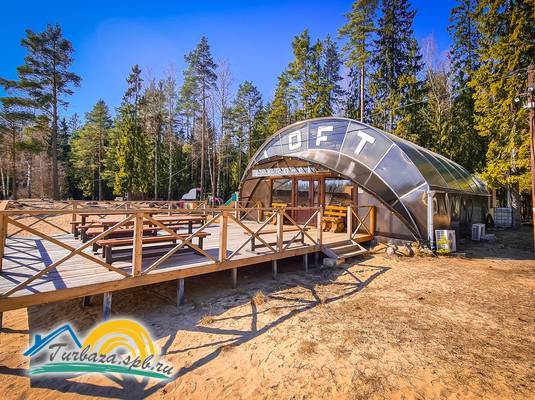 База отдыха «Лазурная»